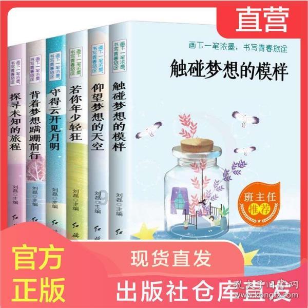 逃离橡子树种植地
