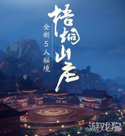 上古卷轴4