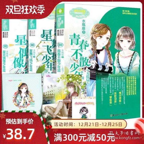 我们班女班长还是学校大队委，却往我同桌作业上写垃圾话（侮辱性的话）还说是我和我前桌做的，该怎么办？游戏画面
