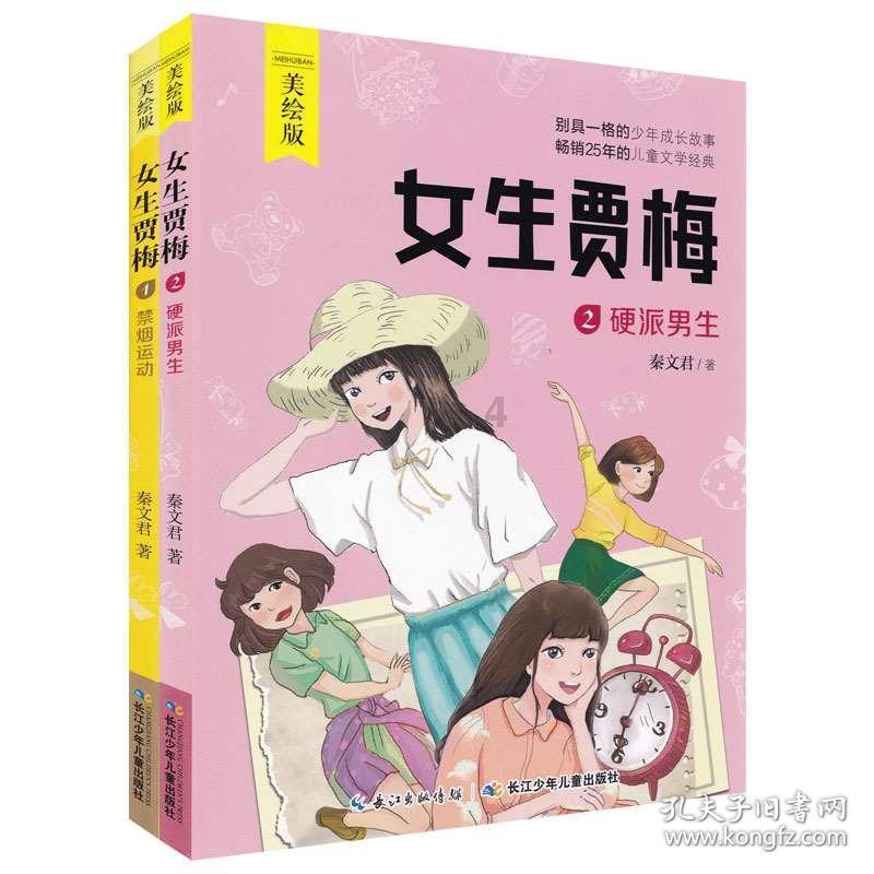犀牛森林大逃生