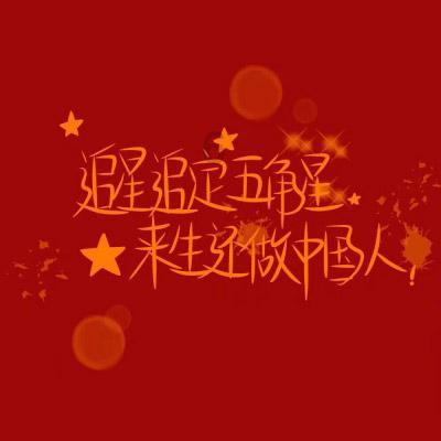 MC：故事模式2