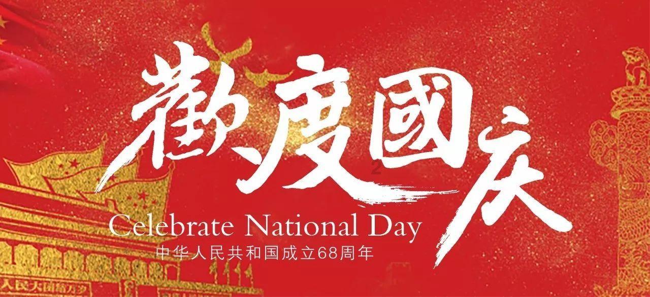 名流设计