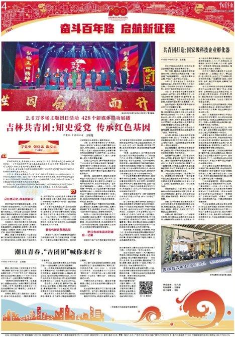 19分之629乘以27？游戏画面