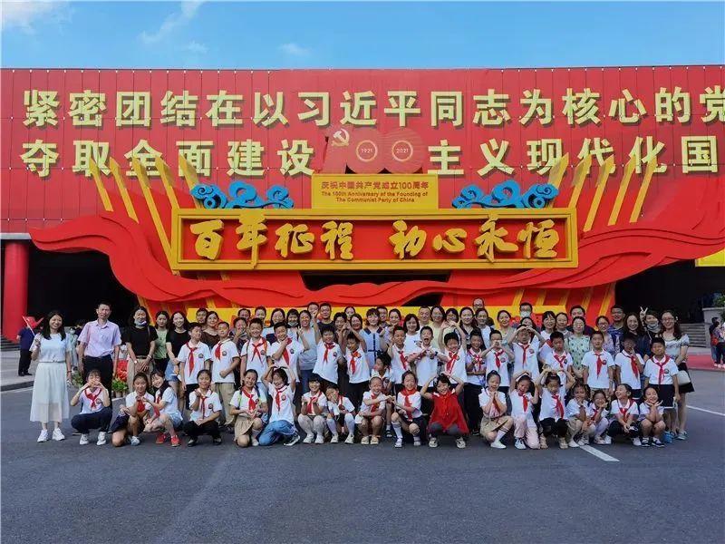 足球进球框