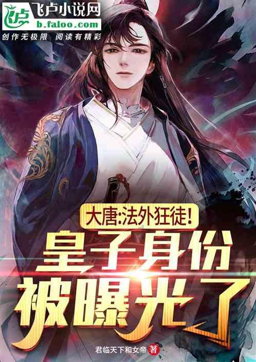 明日之后